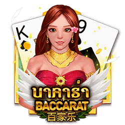 PAWIN88x AMS slot Baccarat