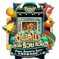 PAWIN88x AMS slot Fruit Roulette Slots