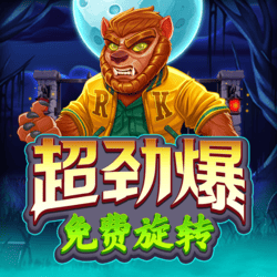 PAWIN88x PP slot Fangtastic Freespins